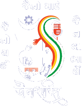 Jain Shakti logo